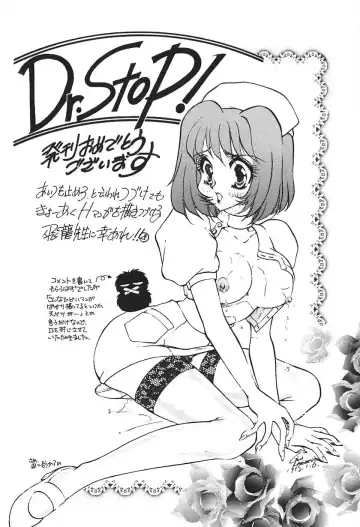 [Hiryuu Ran] Doctor Stop Fhentai - Page 173