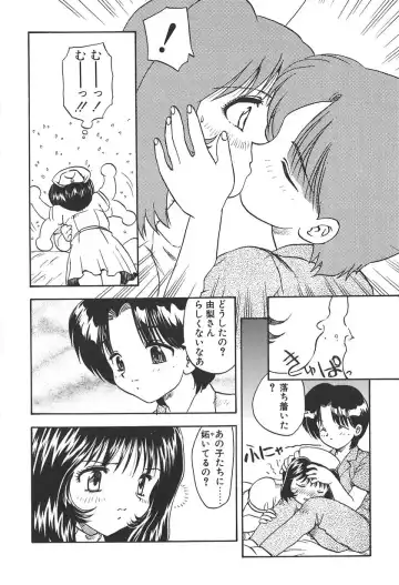 [Hiryuu Ran] Doctor Stop Fhentai - Page 26