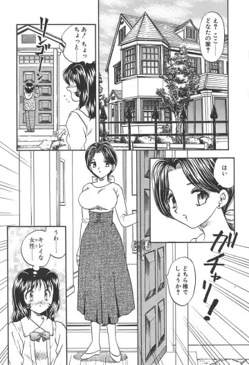 [Hiryuu Ran] Doctor Stop Fhentai - Page 45