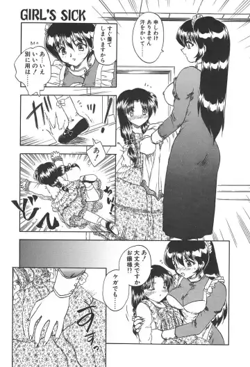 [Hiryuu Ran] Doctor Stop Fhentai - Page 89