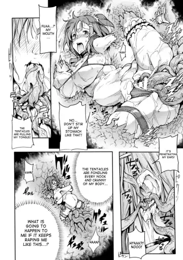 [144] Pillars Fhentai - Page 15