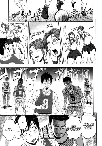 [Tatsunami Youtoku] Twin Milf Ch. 7 Fhentai - Page 11