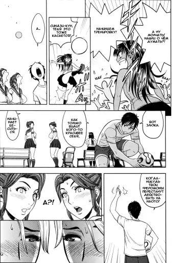 [Tatsunami Youtoku] Twin Milf Ch. 7 Fhentai - Page 9