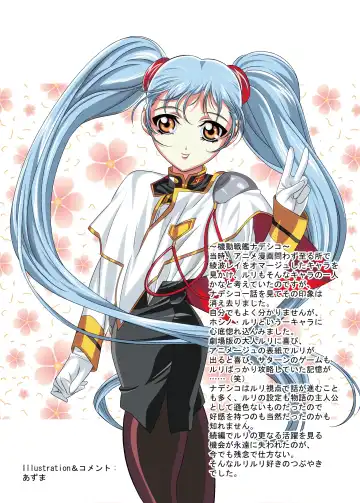 [Oyu No Kaori] Mouichido Moriagaritai! Natsukashi no 90-Nendai Anime-shuu Fhentai - Page 14