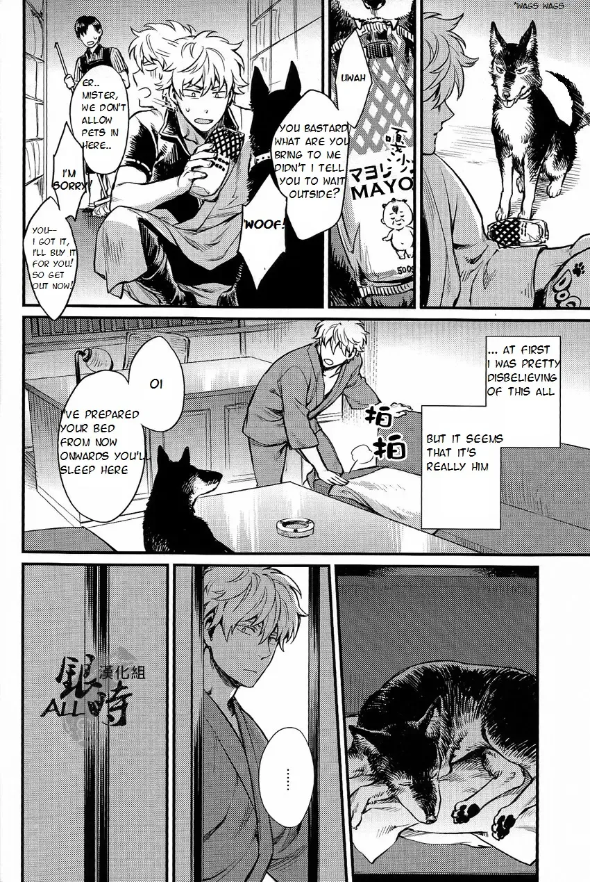 [Haru - Mikami Takeru] HOW to SPOIL YOUR DOG Fhentai - Page 14