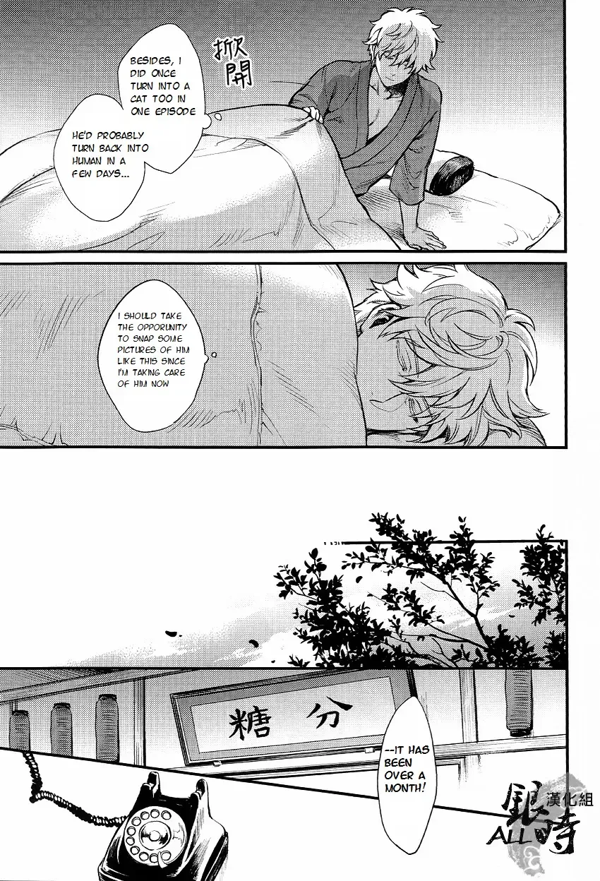 [Haru - Mikami Takeru] HOW to SPOIL YOUR DOG Fhentai - Page 15