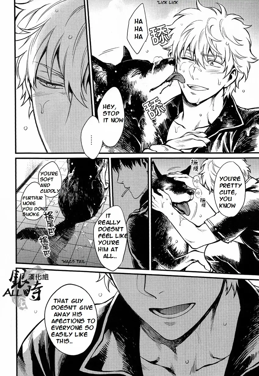 [Haru - Mikami Takeru] HOW to SPOIL YOUR DOG Fhentai - Page 20