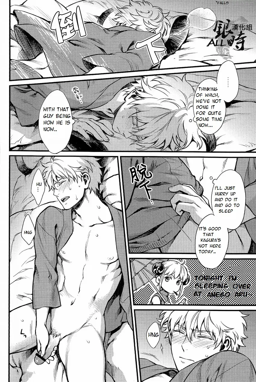[Haru - Mikami Takeru] HOW to SPOIL YOUR DOG Fhentai - Page 22