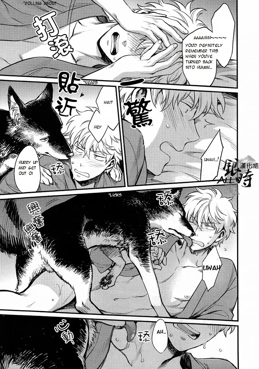 [Haru - Mikami Takeru] HOW to SPOIL YOUR DOG Fhentai - Page 25