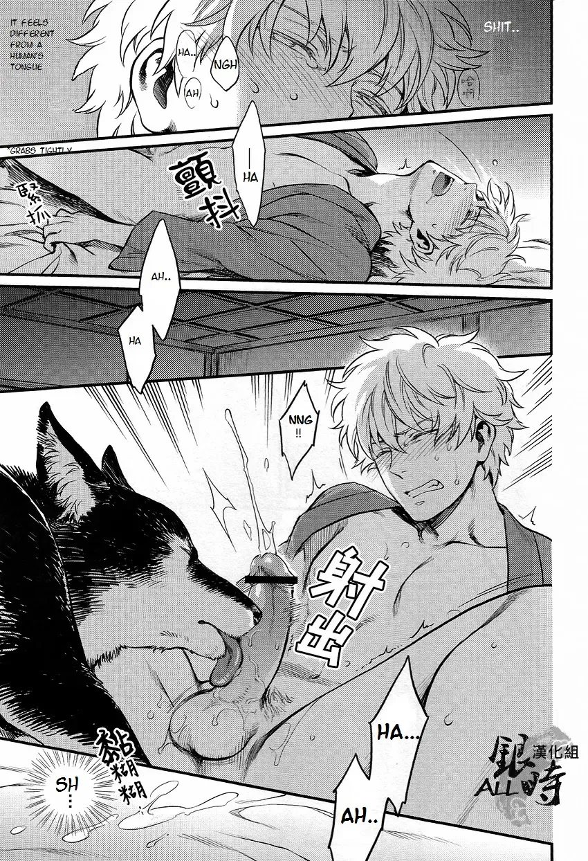 [Haru - Mikami Takeru] HOW to SPOIL YOUR DOG Fhentai - Page 27