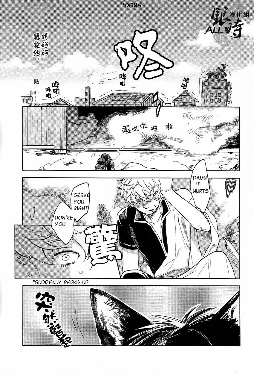 [Haru - Mikami Takeru] HOW to SPOIL YOUR DOG Fhentai - Page 41