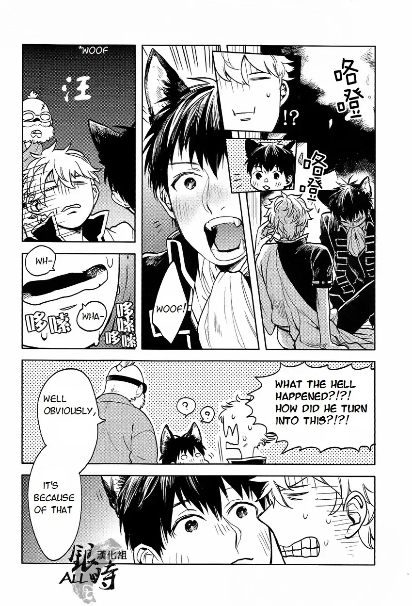 [Haru - Mikami Takeru] HOW to SPOIL YOUR DOG Fhentai - Page 42