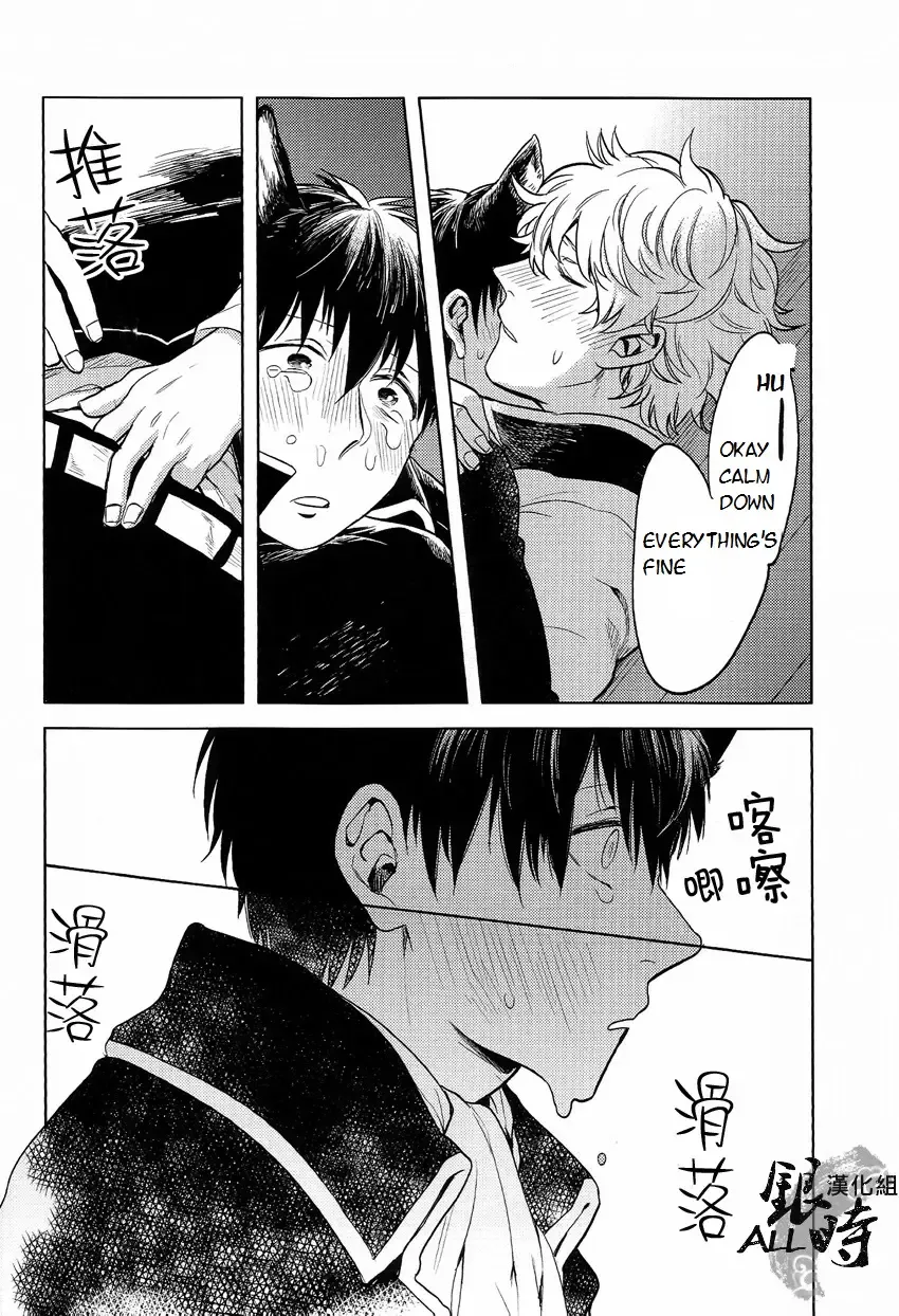 [Haru - Mikami Takeru] HOW to SPOIL YOUR DOG Fhentai - Page 50