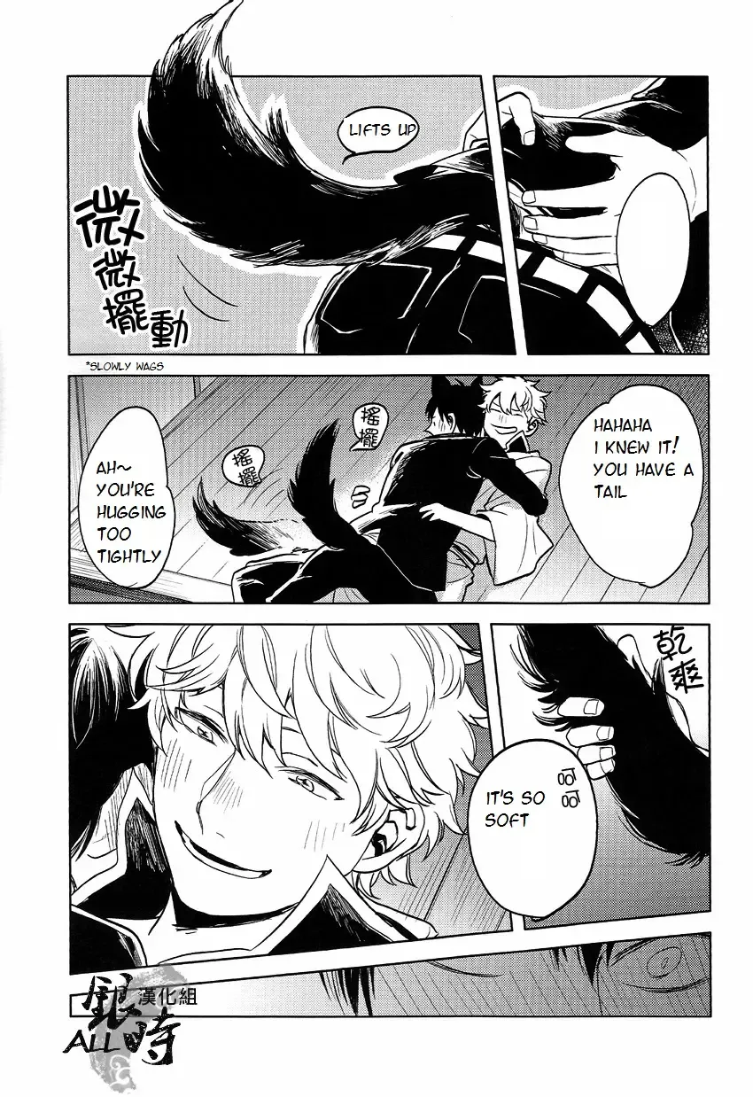 [Haru - Mikami Takeru] HOW to SPOIL YOUR DOG Fhentai - Page 51