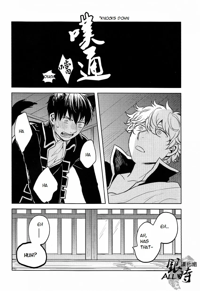 [Haru - Mikami Takeru] HOW to SPOIL YOUR DOG Fhentai - Page 52