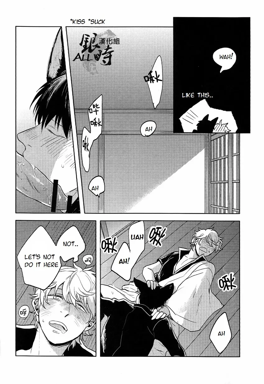 [Haru - Mikami Takeru] HOW to SPOIL YOUR DOG Fhentai - Page 54