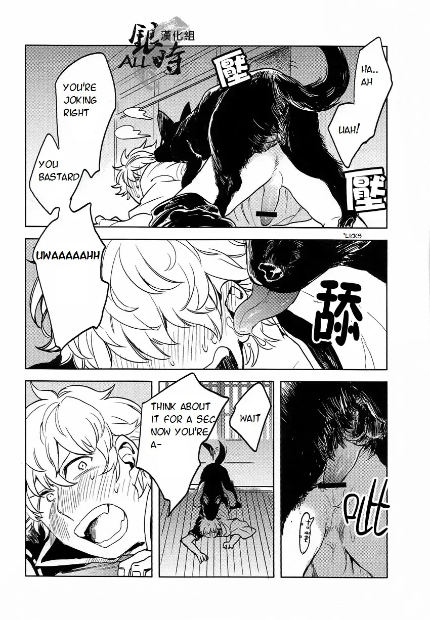 [Haru - Mikami Takeru] HOW to SPOIL YOUR DOG Fhentai - Page 60