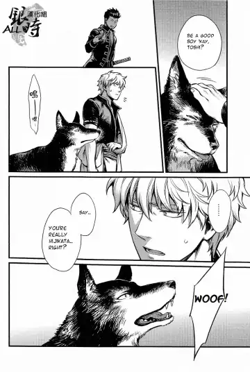 [Haru - Mikami Takeru] HOW to SPOIL YOUR DOG Fhentai - Page 12