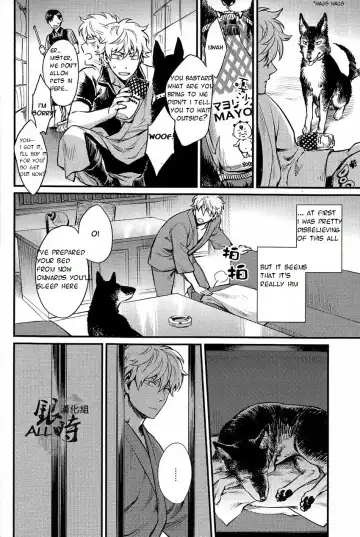 [Haru - Mikami Takeru] HOW to SPOIL YOUR DOG Fhentai - Page 14