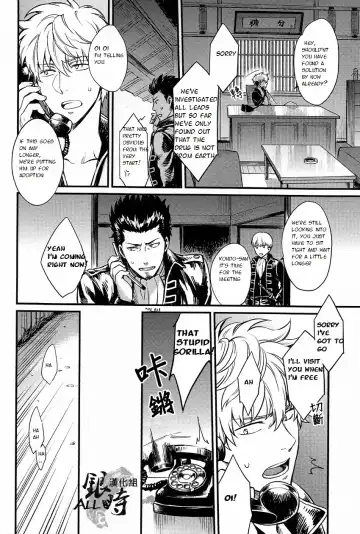 [Haru - Mikami Takeru] HOW to SPOIL YOUR DOG Fhentai - Page 16