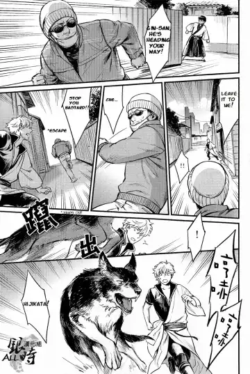 [Haru - Mikami Takeru] HOW to SPOIL YOUR DOG Fhentai - Page 17