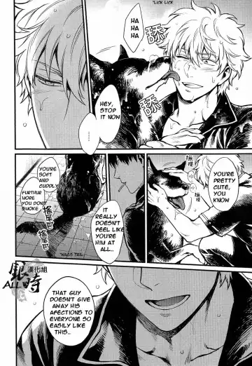 [Haru - Mikami Takeru] HOW to SPOIL YOUR DOG Fhentai - Page 20