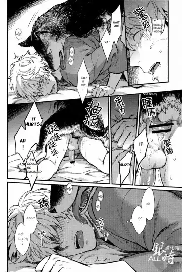 [Haru - Mikami Takeru] HOW to SPOIL YOUR DOG Fhentai - Page 32