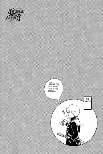 [Haru - Mikami Takeru] HOW to SPOIL YOUR DOG Fhentai - Page 40