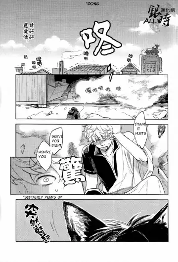 [Haru - Mikami Takeru] HOW to SPOIL YOUR DOG Fhentai - Page 41