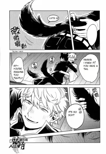 [Haru - Mikami Takeru] HOW to SPOIL YOUR DOG Fhentai - Page 51