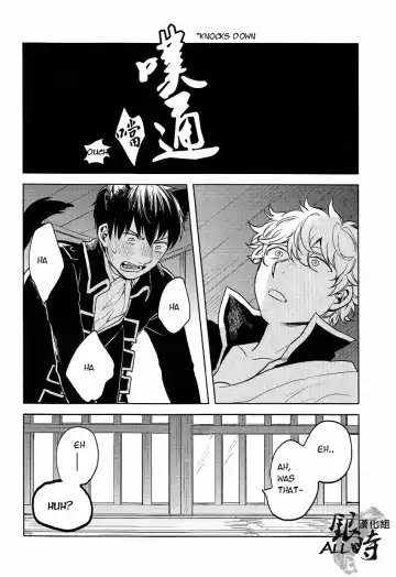 [Haru - Mikami Takeru] HOW to SPOIL YOUR DOG Fhentai - Page 52