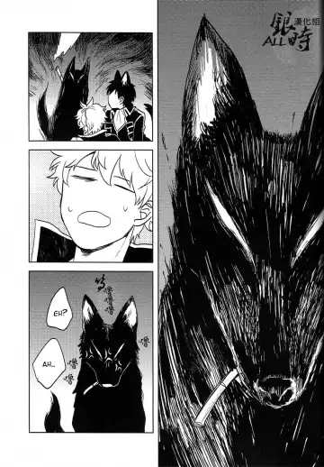 [Haru - Mikami Takeru] HOW to SPOIL YOUR DOG Fhentai - Page 57