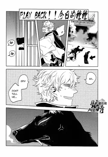 [Haru - Mikami Takeru] HOW to SPOIL YOUR DOG Fhentai - Page 58