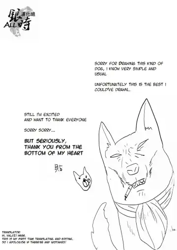 [Haru - Mikami Takeru] HOW to SPOIL YOUR DOG Fhentai - Page 67