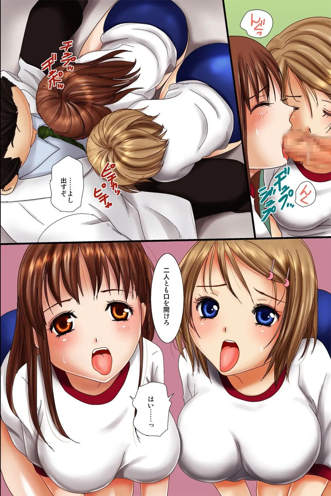 [Inumori Sayaka] Hokenshitsu no Sensei ni Saiminjutsu de Iinari Gangu ni Sarete Hamehame Sarechaimashita Fhentai - Page 10