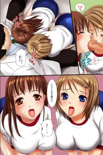 [Inumori Sayaka] Hokenshitsu no Sensei ni Saiminjutsu de Iinari Gangu ni Sarete Hamehame Sarechaimashita Fhentai - Page 10