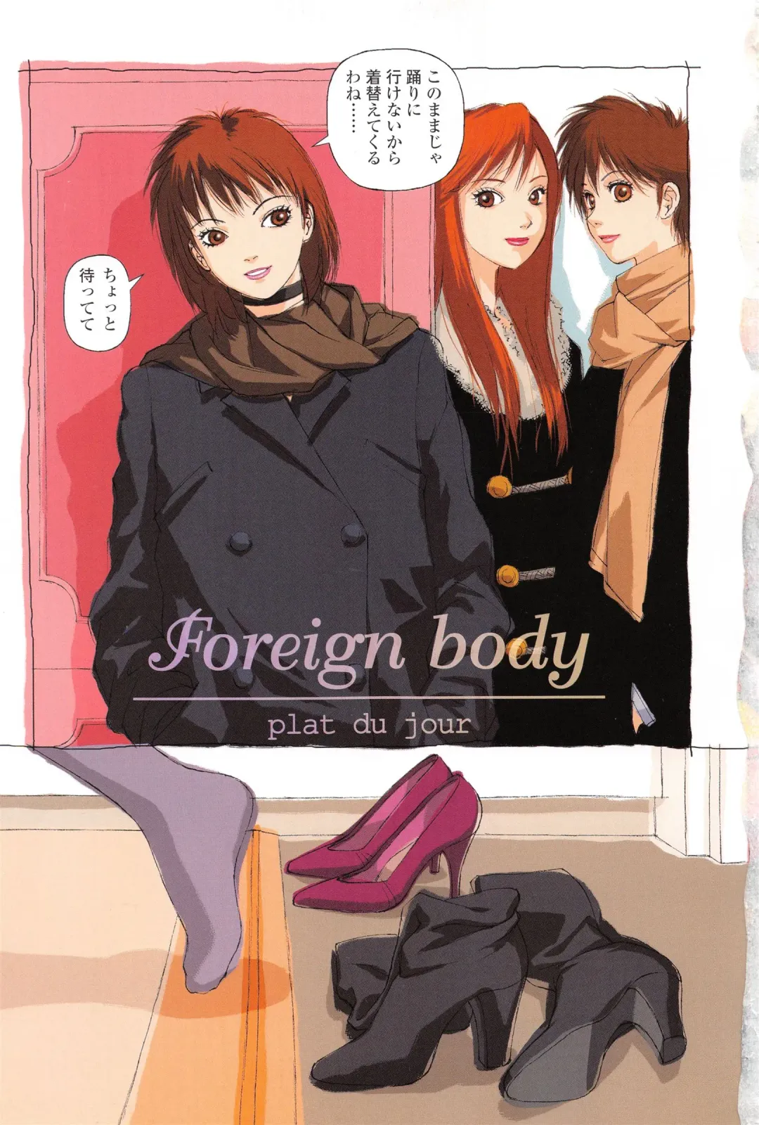 [Yui Toshiki] Honjitsu no Osusume - PLAT DU JOUR Fhentai - Page 40