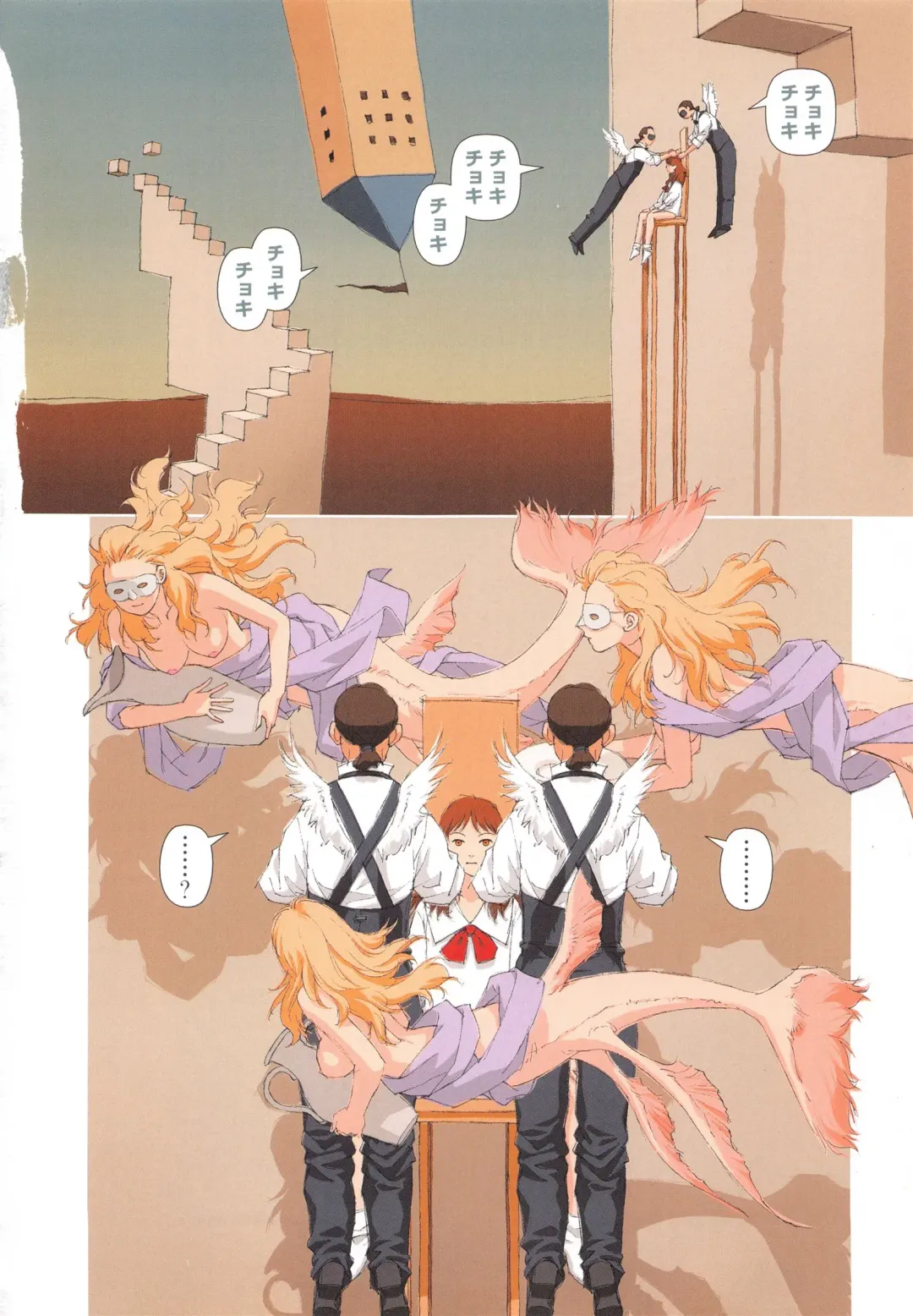 [Yui Toshiki] Honjitsu no Osusume - PLAT DU JOUR Fhentai - Page 87