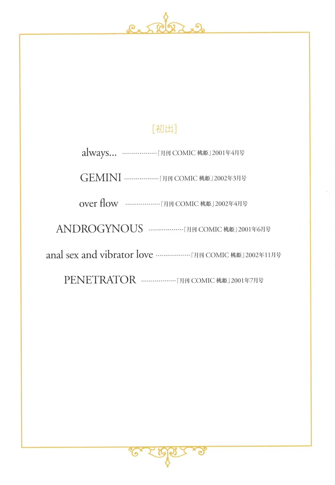 [Yui Toshiki] Honjitsu no Osusume - PLAT DU JOUR Fhentai - Page 9