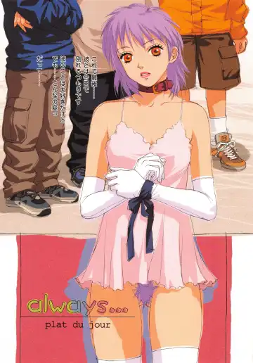 [Yui Toshiki] Honjitsu no Osusume - PLAT DU JOUR Fhentai - Page 10