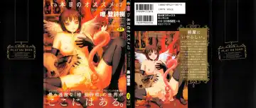 [Yui Toshiki] Honjitsu no Osusume - PLAT DU JOUR Fhentai - Page 2