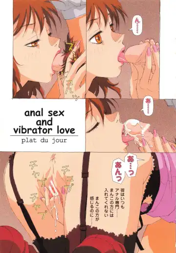 [Yui Toshiki] Honjitsu no Osusume - PLAT DU JOUR Fhentai - Page 26