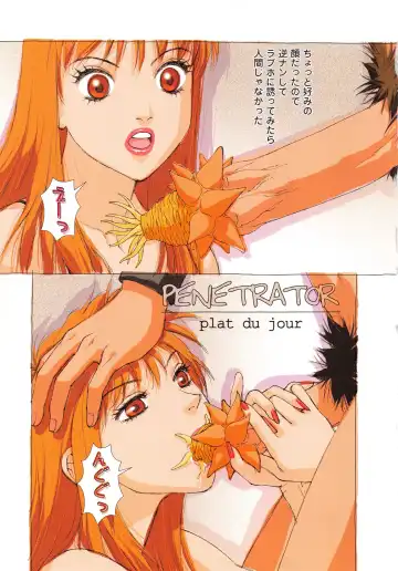 [Yui Toshiki] Honjitsu no Osusume - PLAT DU JOUR Fhentai - Page 30