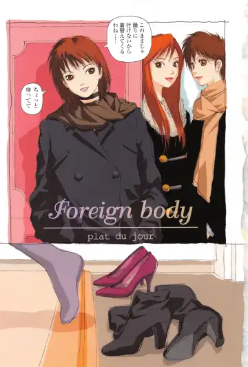 [Yui Toshiki] Honjitsu no Osusume - PLAT DU JOUR Fhentai - Page 40