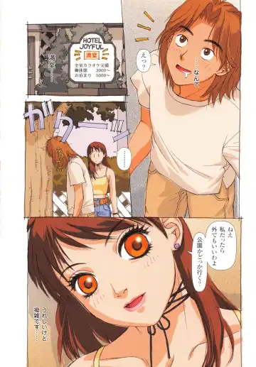 [Yui Toshiki] Honjitsu no Osusume - PLAT DU JOUR Fhentai - Page 47