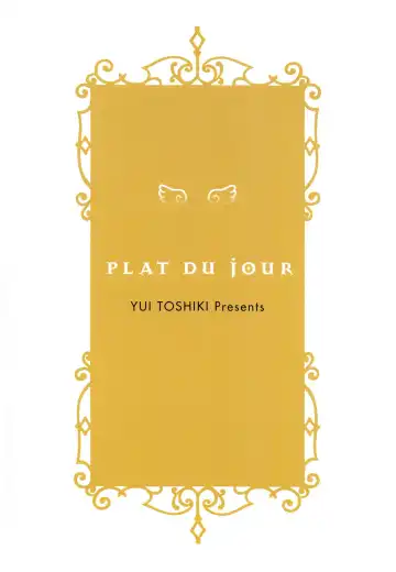 [Yui Toshiki] Honjitsu no Osusume - PLAT DU JOUR Fhentai - Page 6