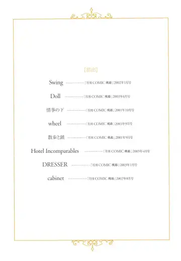 [Yui Toshiki] Honjitsu no Osusume - PLAT DU JOUR Fhentai - Page 61