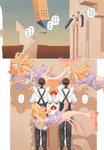 [Yui Toshiki] Honjitsu no Osusume - PLAT DU JOUR Fhentai - Page 87