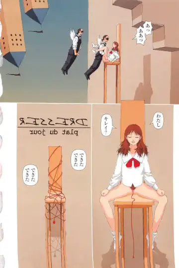 [Yui Toshiki] Honjitsu no Osusume - PLAT DU JOUR Fhentai - Page 89