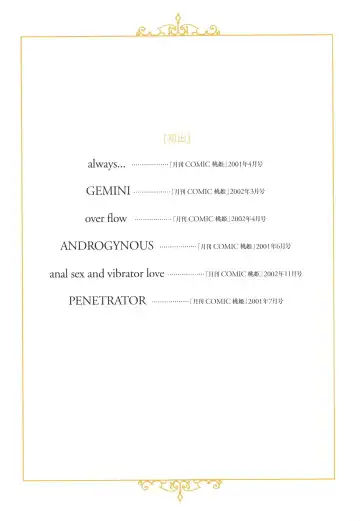 [Yui Toshiki] Honjitsu no Osusume - PLAT DU JOUR Fhentai - Page 9